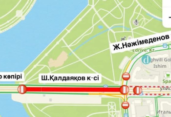 Участок улицы Ш.Калдаякова частично перекроют на ремонт