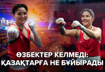 Қазақстандық боксшылардың алғашқы күні қалай өтті?