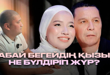 Алаяқтардың құрбаны болатын кімдер?