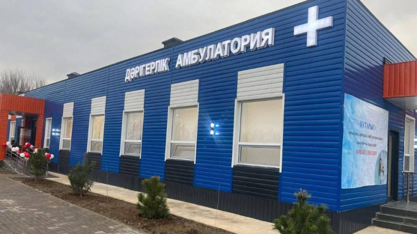  © Министерство здравоохранения РК 