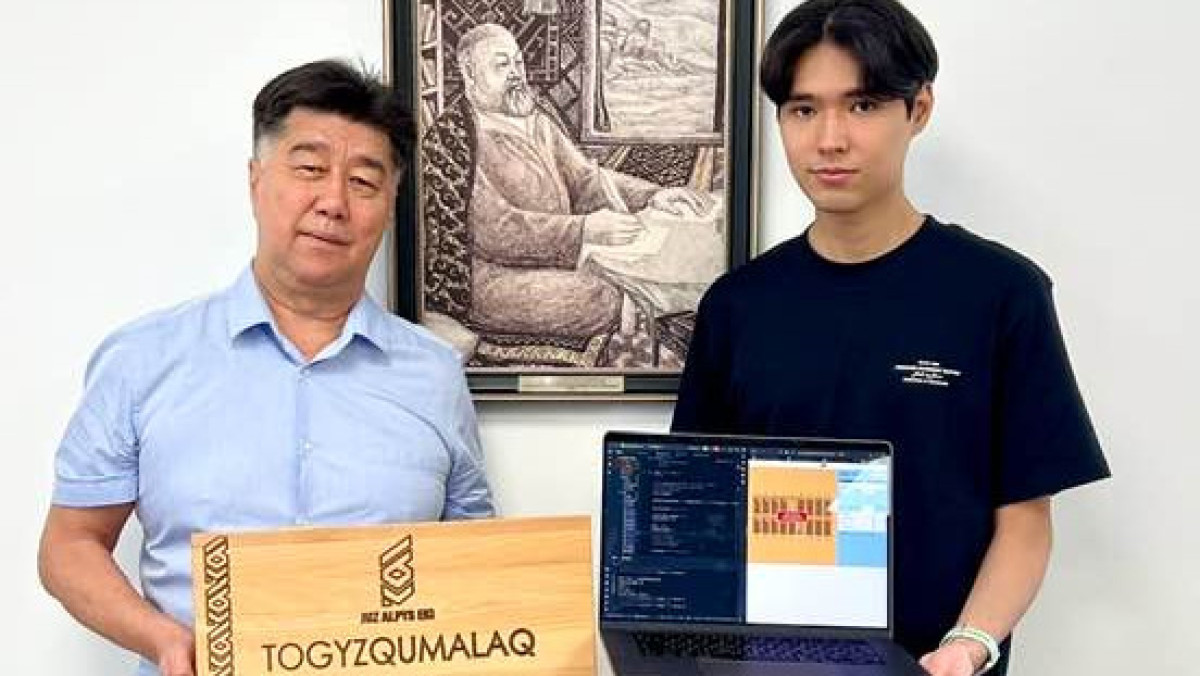  әлеуметтік желі 