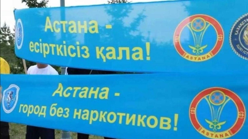  Астана әкімдігінің баспасөз қызметі 