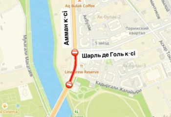 Участок улицы Амман временно перекрыли на ремонт