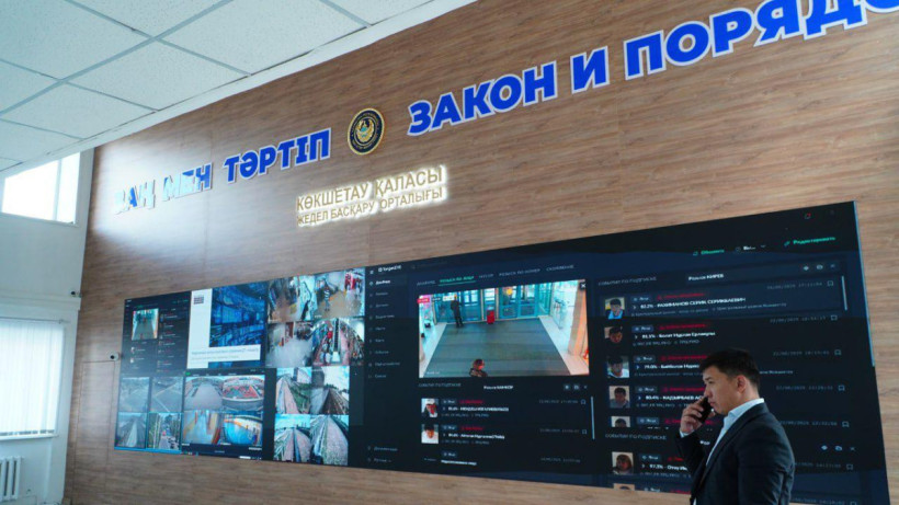  Ақмола облысының әкімдігі 