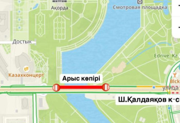 Елордадағы Арыс көпірі жөндеу жұмысына байланысты жабылады