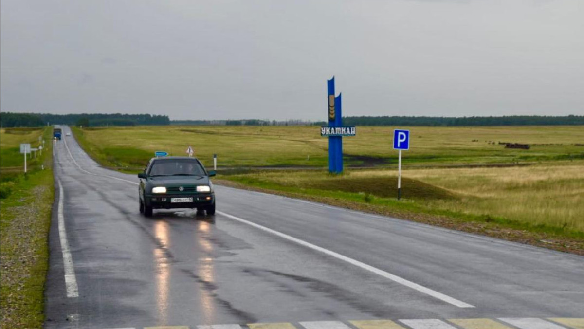  Қостанай облысы әкімдігі 