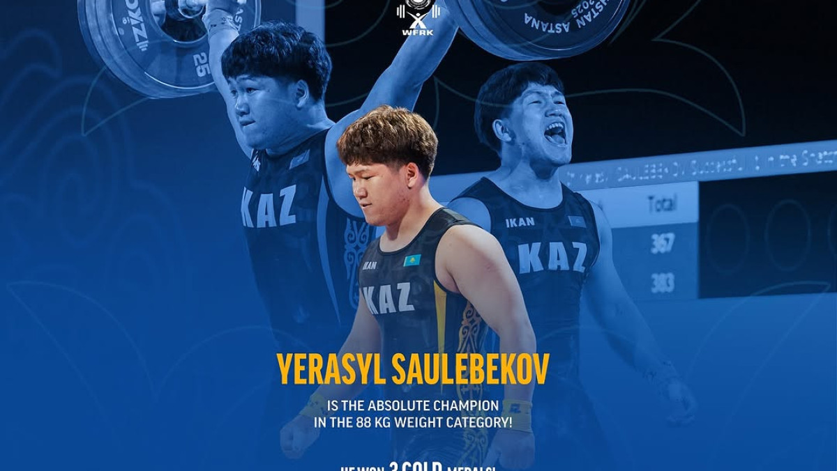  Kazakh Ministry of Tourism and Sports 