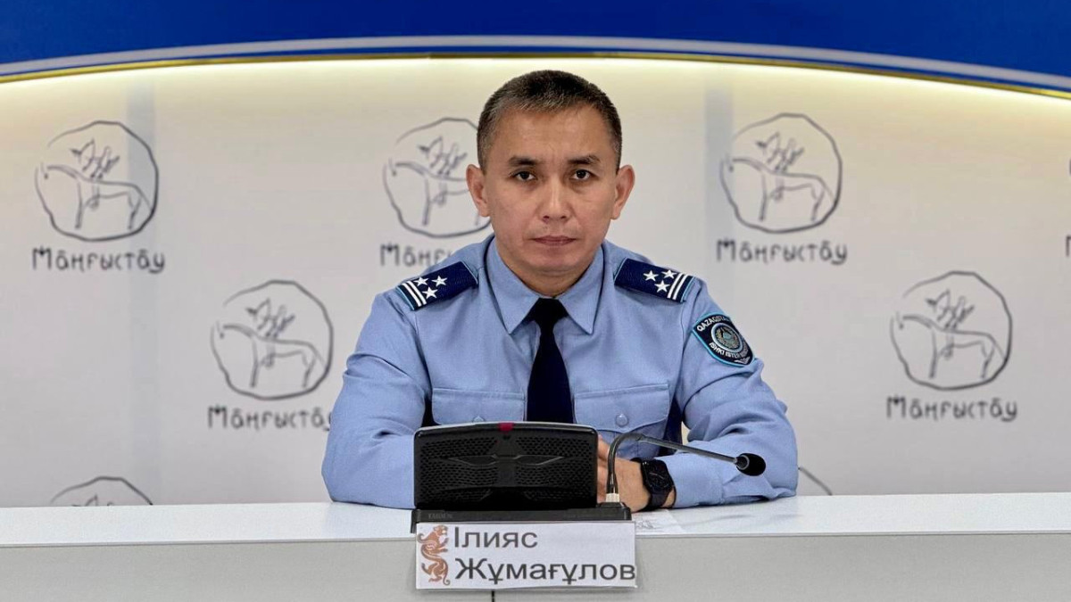  Маңғыстау облыстық қоғамдық коммуникация қызметі 