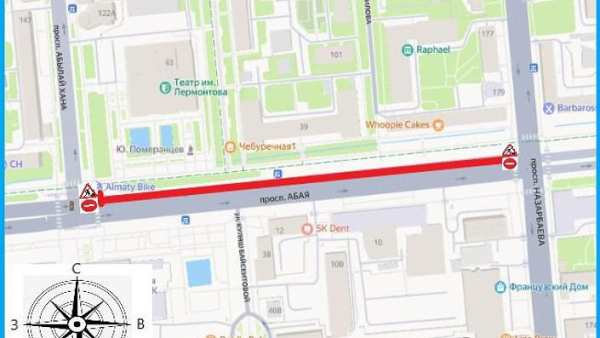  Алматы әкімдігінің баспасөз қызметі 