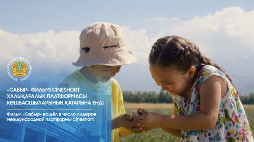  © Министерство культуры и информации РК 