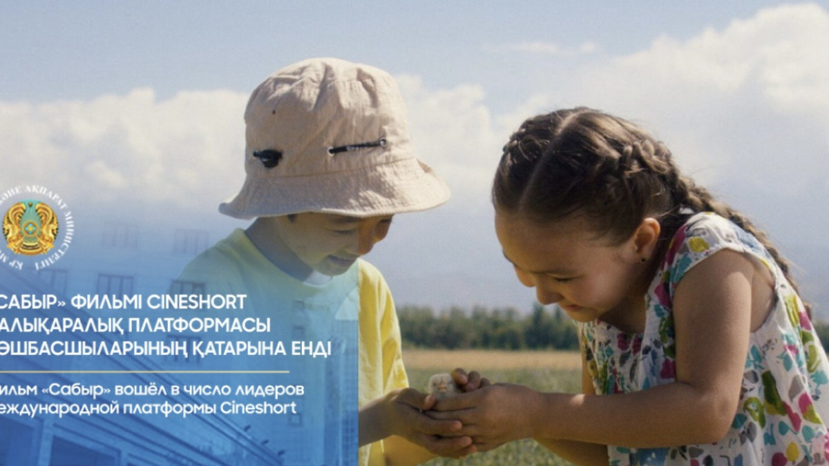  Kazakh  Ministry of Culture and Information 