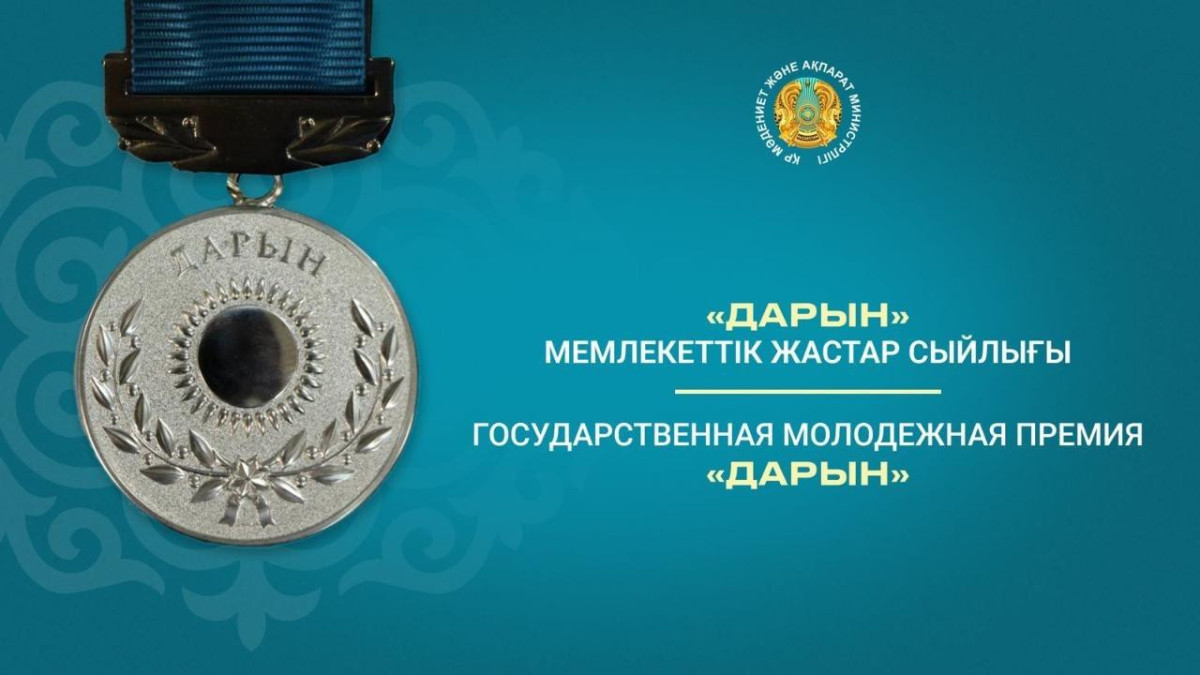  Астана қалалық әкімдігі 