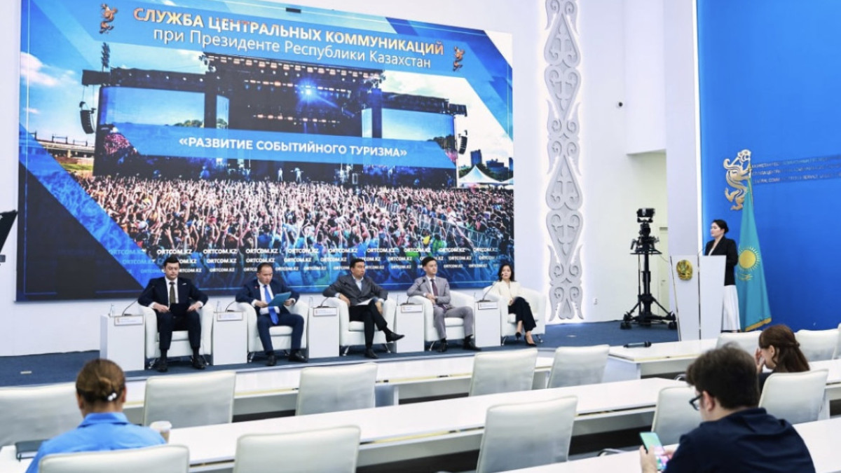  Central Communications Service 