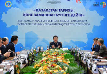 Ұлы дала – көшпенділер өркениетінің алтын бесігі