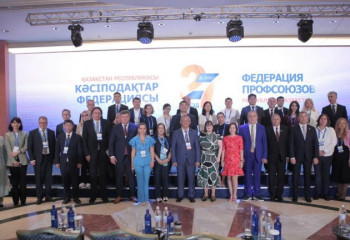 Казахстанские профсоюзы поддержали реформы Токаева на съезде в Астане