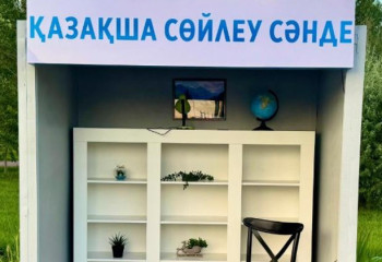 Астанада тілдік құндылықтарды насихаттайтын фотоаймақтар ашылды
