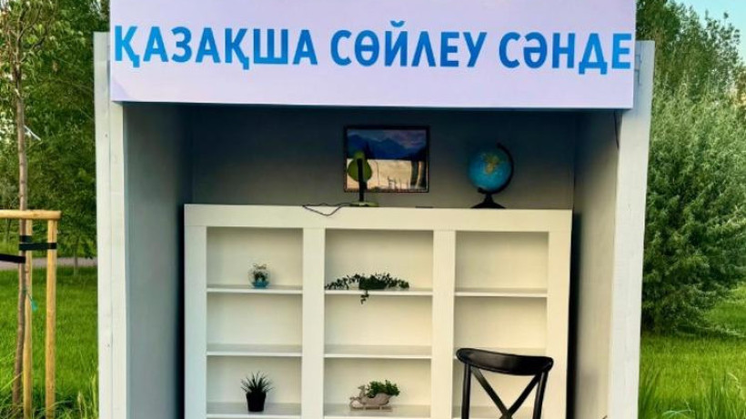  Астана қалалық әкімдігі 