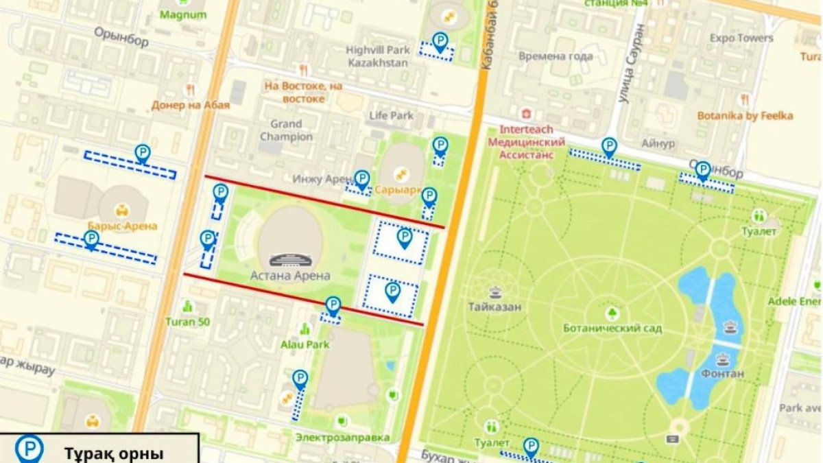  Астана қаласы әкімдігі 