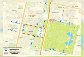 ALEM FEST 2025: где припарковаться во время проведения мероприятия в Астане