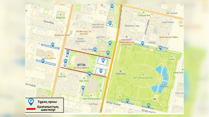  © Пресс-служба акимата Астаны 