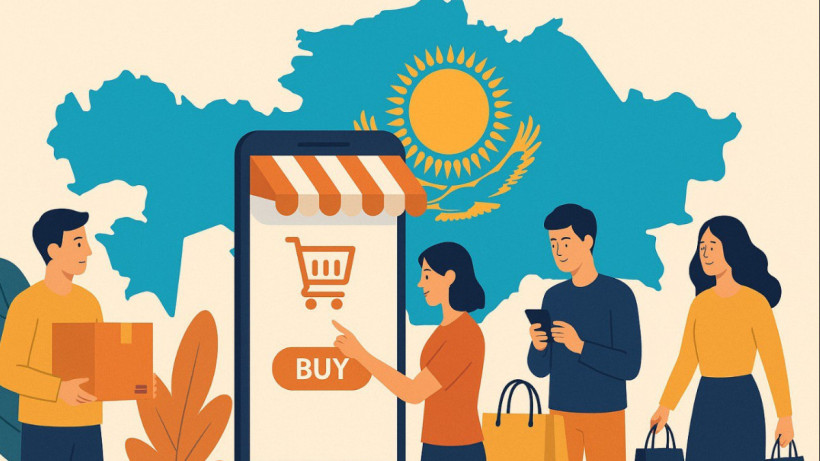  Сауда және интеграция министрлігі 