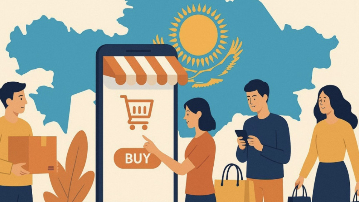  Ministry of Trade and Integration 