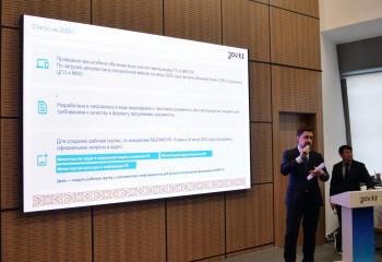 eGov.kz теперь помогает в жизненных ситуациях