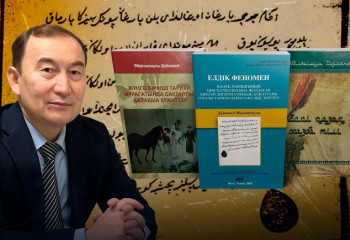 Казахская письменность: от рун до латиницы