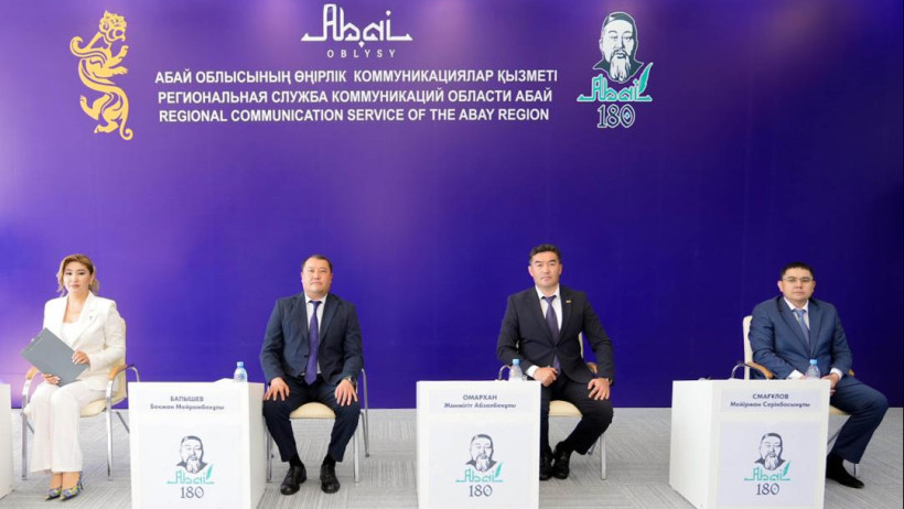  Абай облысының әкімдігі 