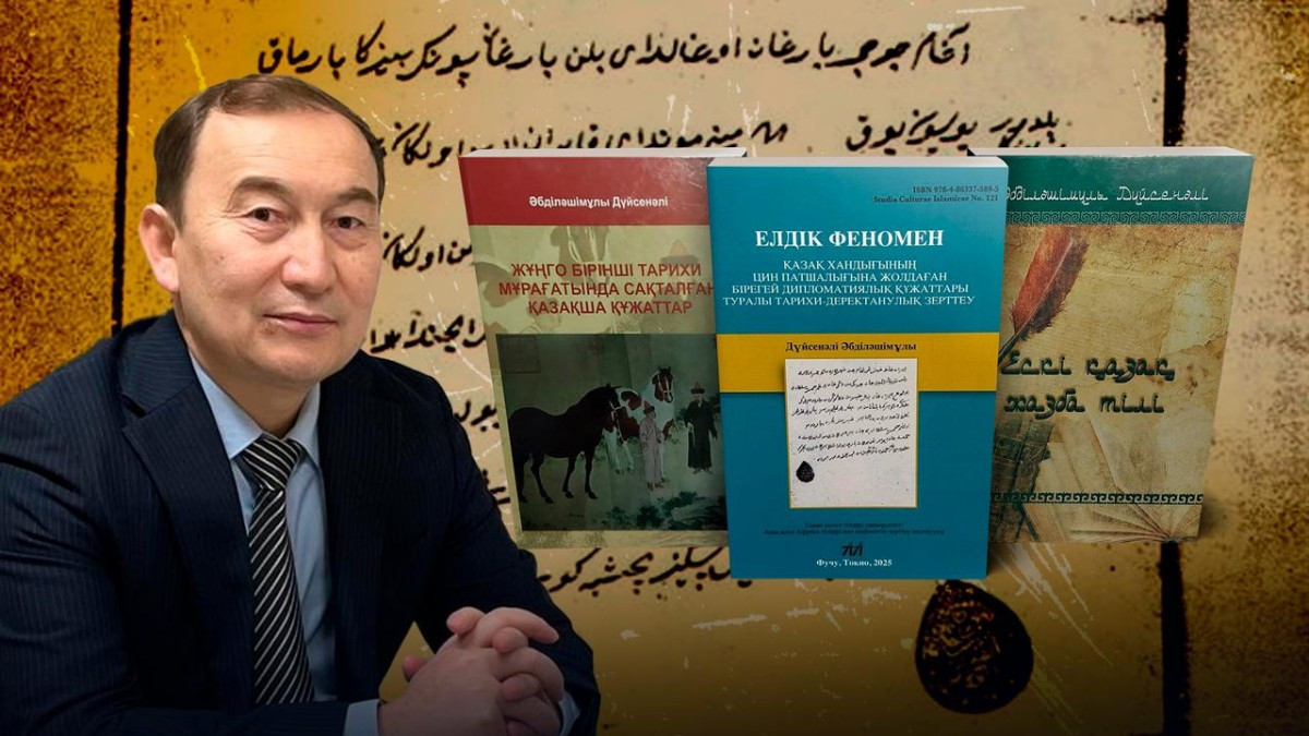  e-history.kz 
