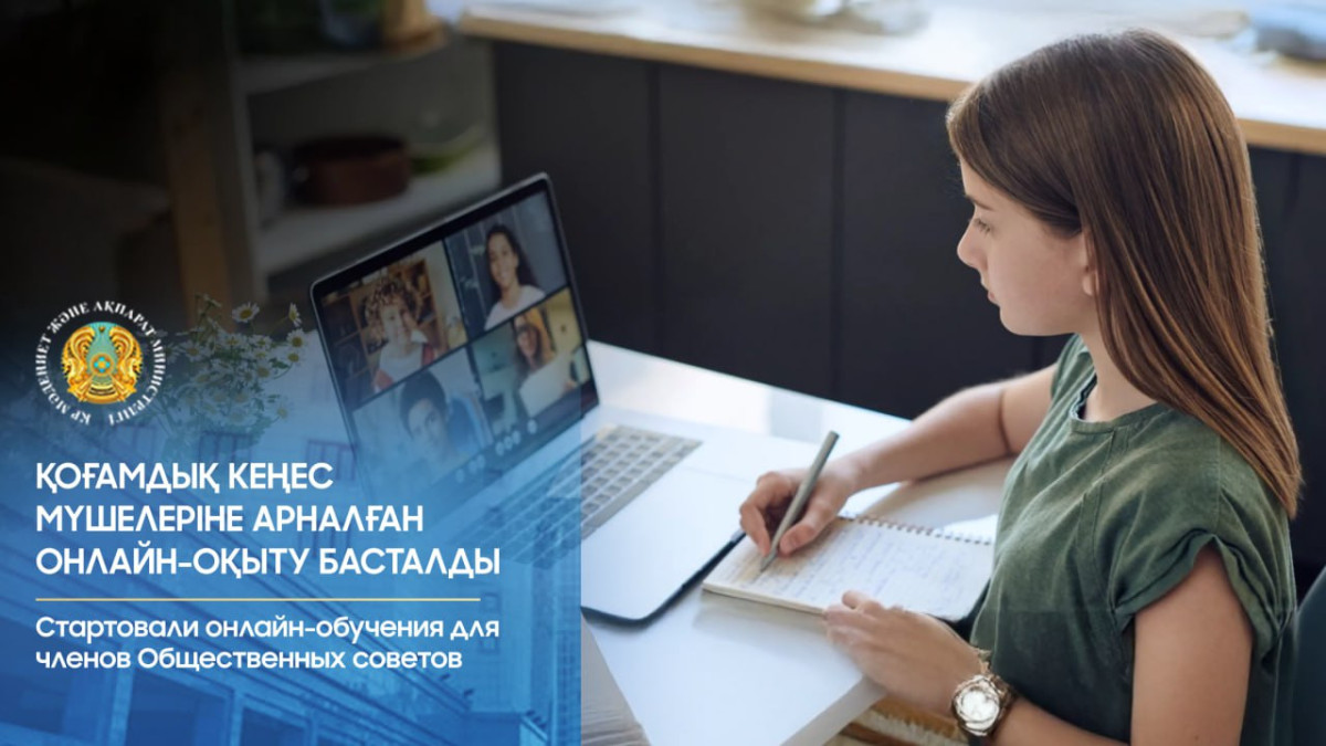  Мәдениет және ақпарат министрлігі 