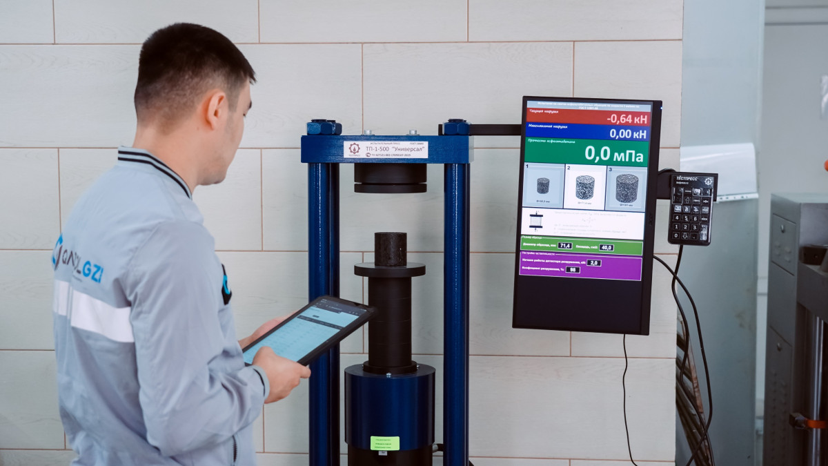  АО «КаздорНИИ» 