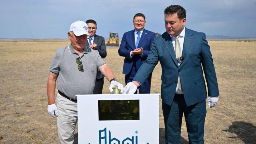  Абай облысы әкімдігі 