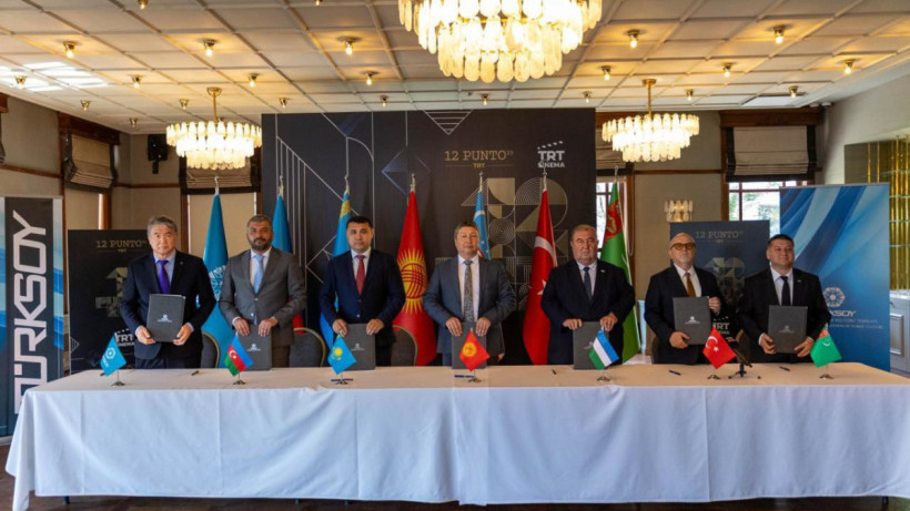  Ұлттық кино орталығы 