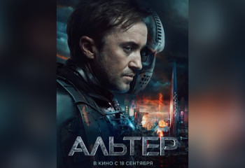 ЭКСПО из Астаны появилось на плакате боевика со звездой 