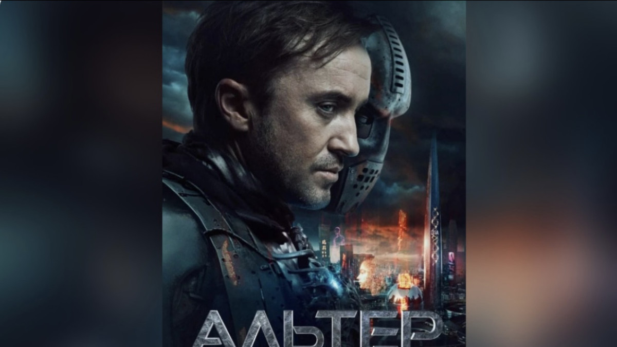  official film poster 