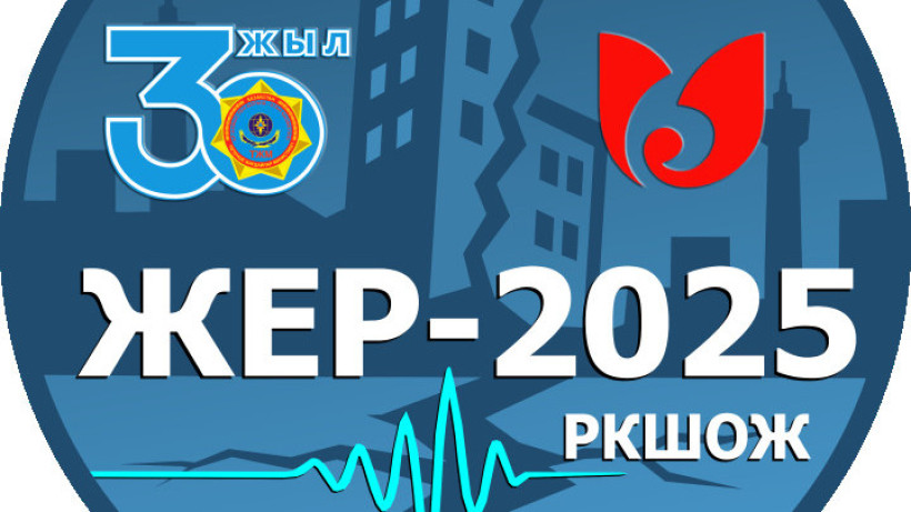  ТЖМ баспасөз қызметі 