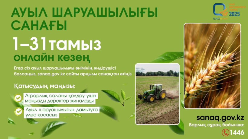  t.me/stat_gov_kz_official 