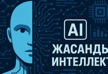 Дәрігер, профессор: Жасанды интеллект диагнозды тез әрі дәл қояды