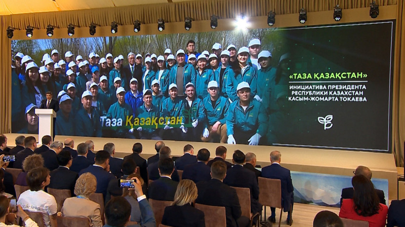  Официальный информационный ресурс Премьер-министра Республики Казахстан 