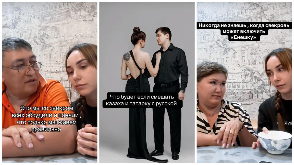  коллаж El.kz 