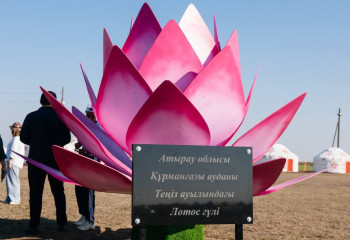 Атырау облысында «LOTUS FEST  – 2025» халықаралық фестивалі басталды