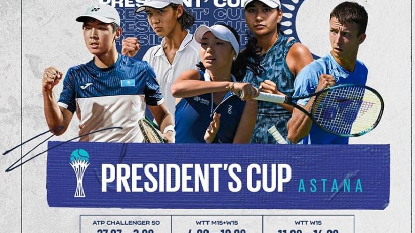  Астана қаласы әкімдігі 