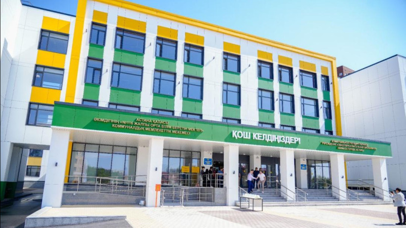  Астана әкімдігінің баспасөз қызметі 