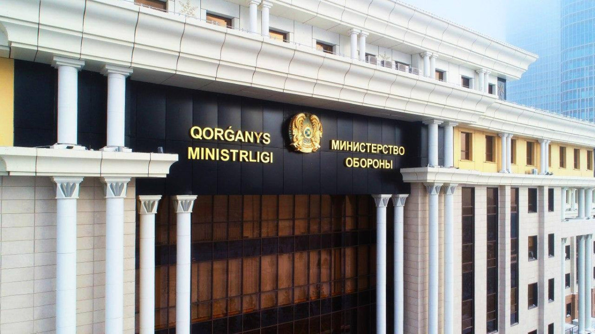  Министерство обороны РК 