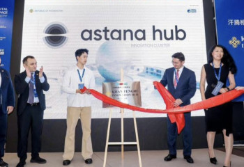 Khan Tengri innovation hub opens in Shanghai