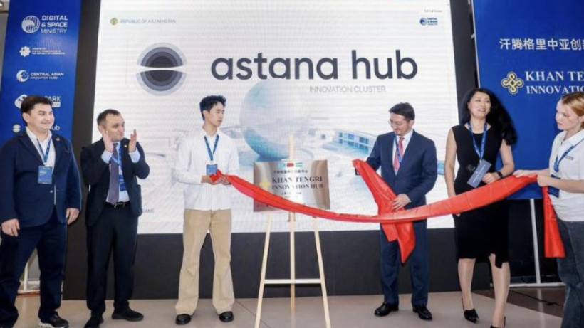  Ministry of Digital Development, Innovation and Aerospace Industry of Kazakhstan 