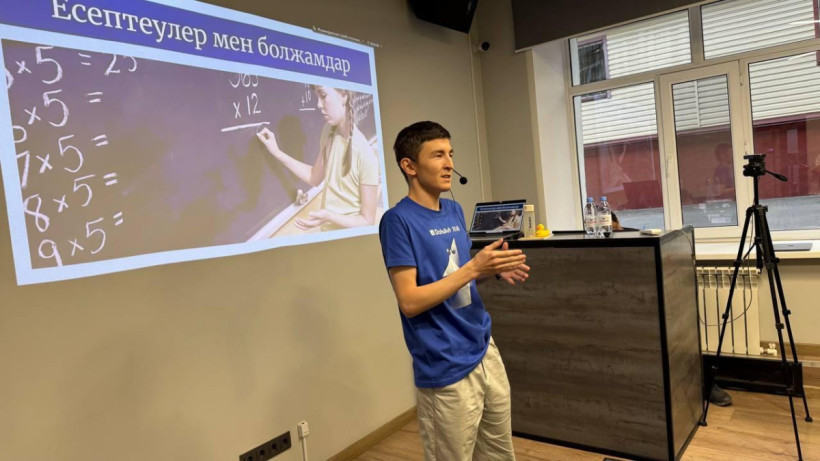  Цифрлық даму, инновациялар және аэроғарыш өнеркәсібі министрлігі 