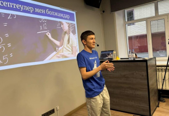 В Караганде прошёл воркшоп о практическом применении технологий будущего