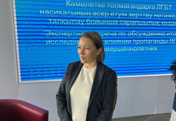 67,3% опрошенных выступили за ограничение пропаганды ЛГБТ – социсследование